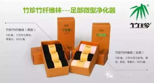 環(huán)保首選 竹珍日用品，引領(lǐng)綠色生活新風(fēng)尚