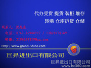 拖運車全解析 從功能到圖片細節(jié)，慧聰網(wǎng)產(chǎn)品庫代理代辦服務指南