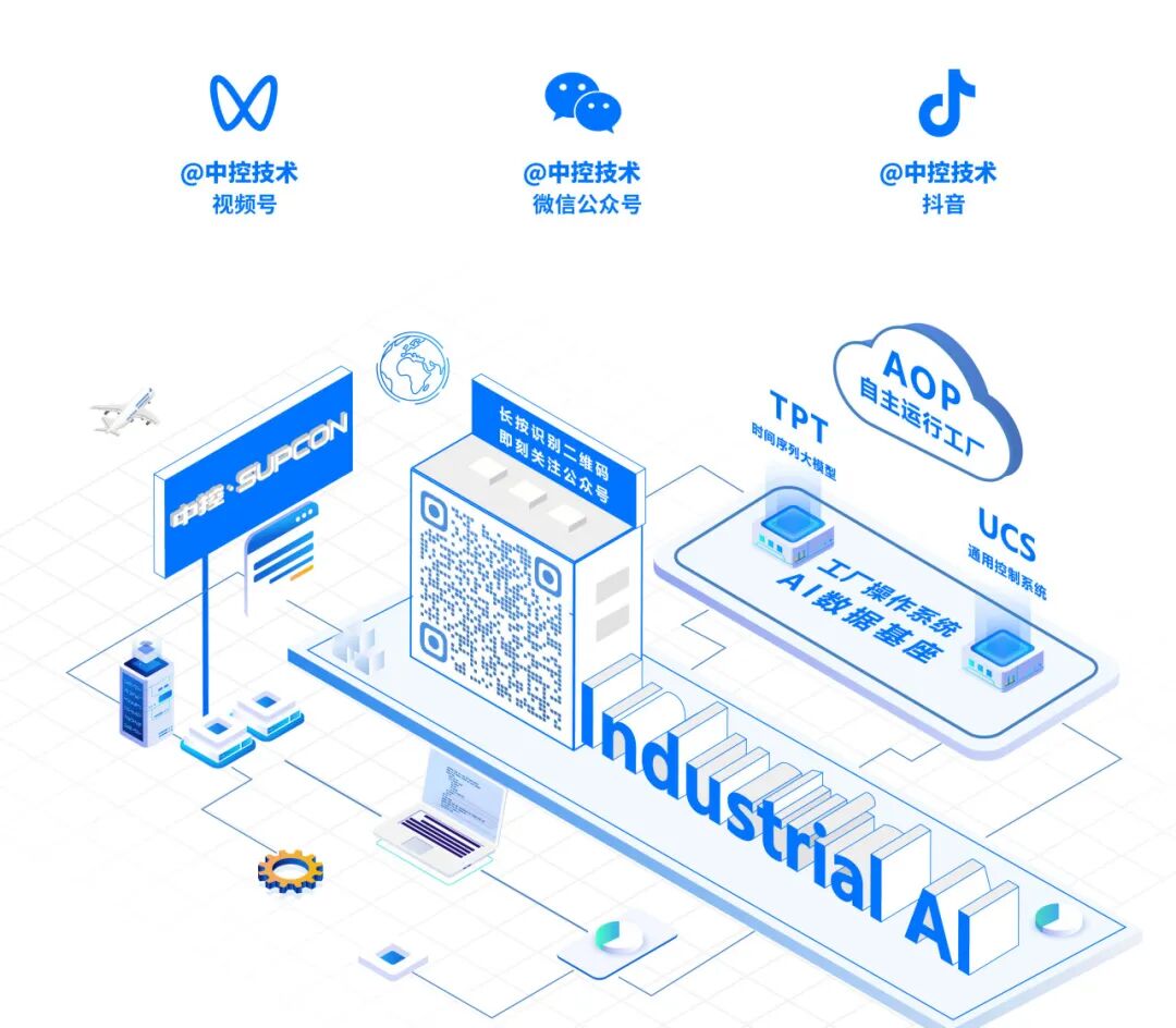 TPT工廠效能躍升計(jì)劃 30席免費(fèi)名額，助力企業(yè)技術(shù)升級(jí)與效率突破