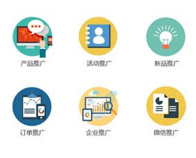 凡科互動 洞悉推廣渠道，方能精準掌控產品營銷策略