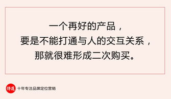 盈利性市場(chǎng)營銷策劃方案的核心框架與實(shí)施路徑