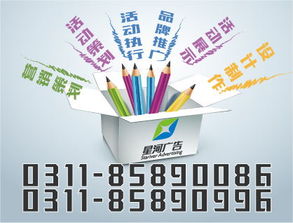 市場(chǎng)營銷策劃 企業(yè)戰(zhàn)略的核心引擎與競爭優(yōu)勢(shì)的基石