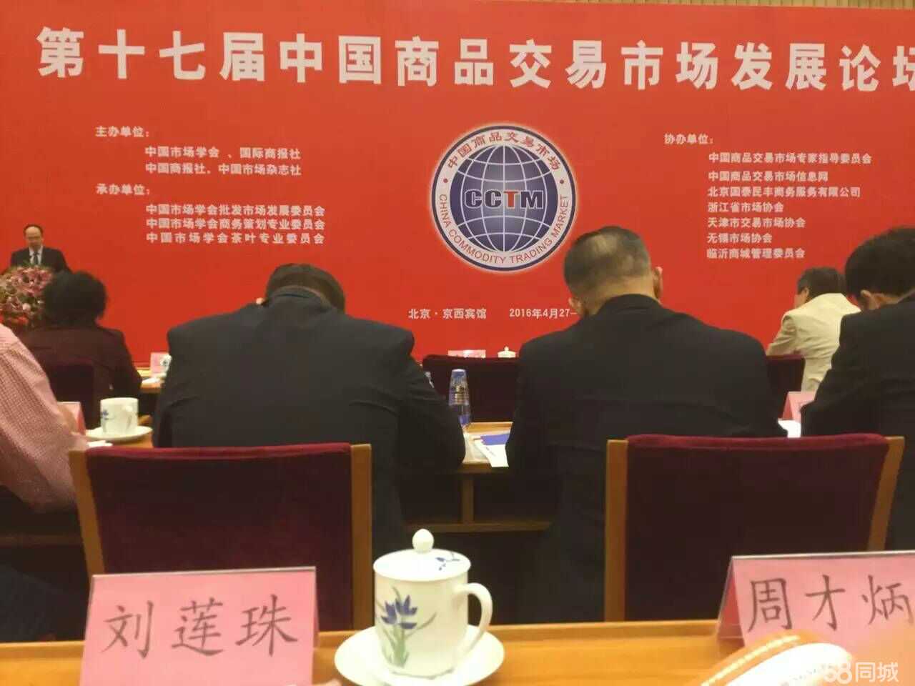 重慶萬恒銘業(yè)商業(yè)管理的市場(chǎng)營銷策劃創(chuàng)新之道